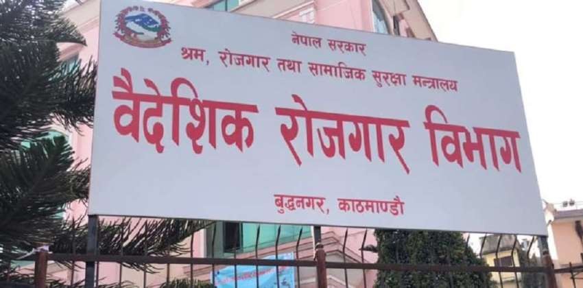 श्रम स्वीकृतिको काम दुई सिफ्टमा सुरु