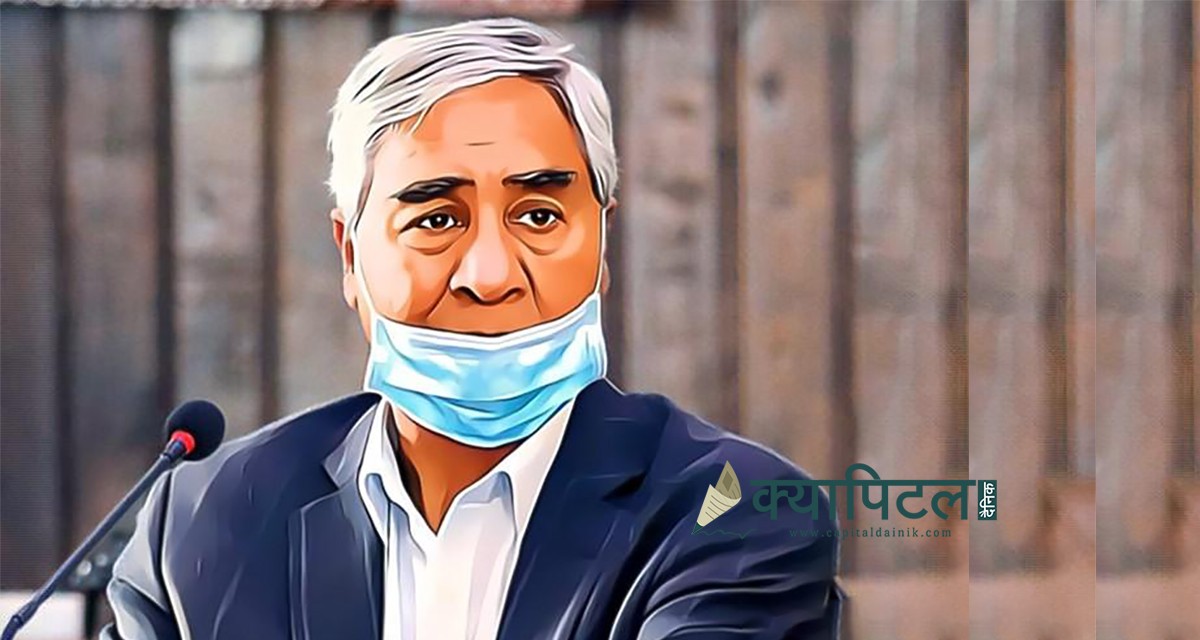 'सरकार संविधानको भावनालाई जनताको जीवनमा महसुस हुने गरी कार्यान्वयन गर्न प्रयत्नशील'