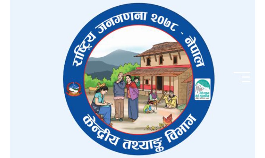 अन्योलमा जनगणना २०७८ : जिल्ला जिल्लामा कार्यालय,  काम भने ठप्प