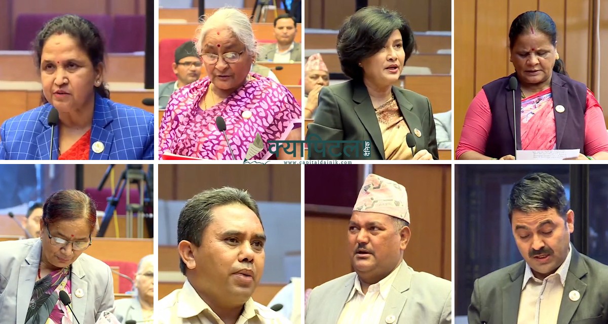 राष्ट्रिय सभाको शून्य समयमा बोल्ने सांसदहरु के भन्छन् ?