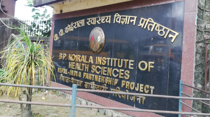 बीपी कोइराला स्वास्थ्य विज्ञान प्रतिष्ठानमा अख्तियारको छापा