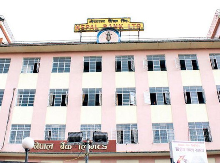 ३१ प्रतिशतले बढ्यो नेपाल बैंकको मूनाफा