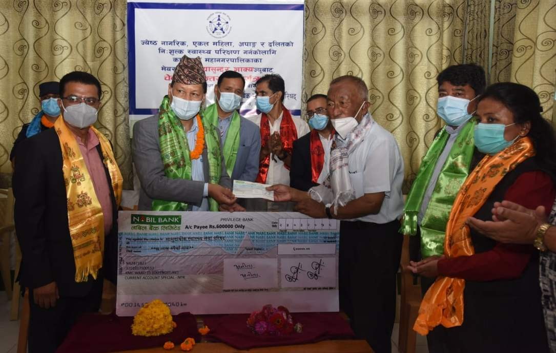 निःशुल्क स्वास्थ्य परीक्षणका लागि सामुदायिक अस्पताललाई महानगरको सहयोग