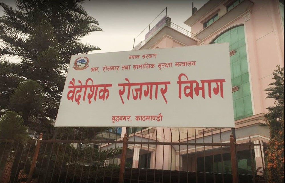 अफगानिस्तानका नेपाली श्रमिकको विवरण सोमबारसम्म बुझाउन निर्देशन