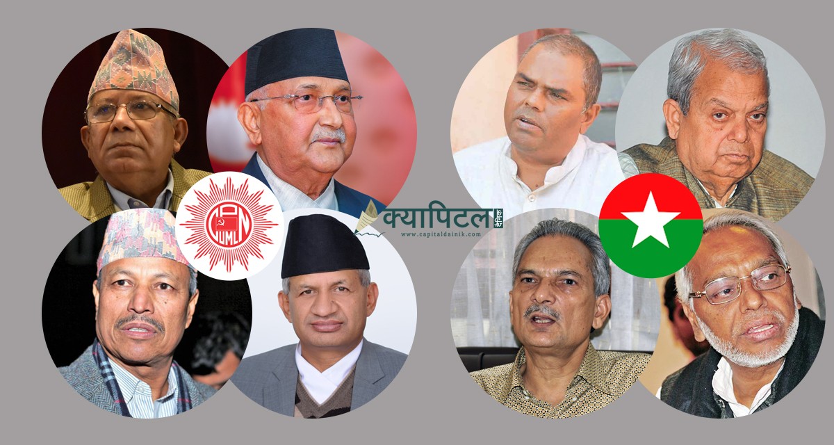 दल विभाजन सम्बन्धी अध्यादेशले एमाले मात्र होइन जसपा पनि फुट्ने सम्भावना