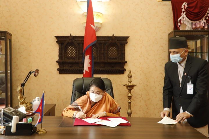 वाग्मती प्रदेशको प्रदेश प्रमुखमा यादवचन्द्र शर्मा नियुक्त