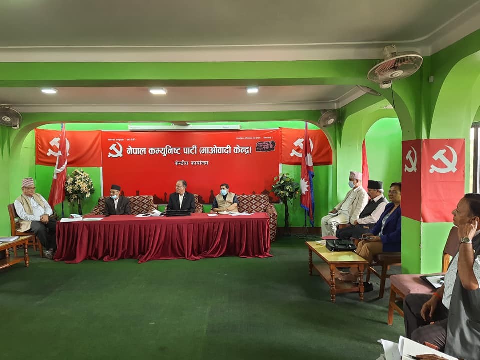 माओवादी केन्द्रको बैठक  : सबै कम्युनिस्टहरूसँग एकताको प्रक्रिया अघि बढाउने निर्णय