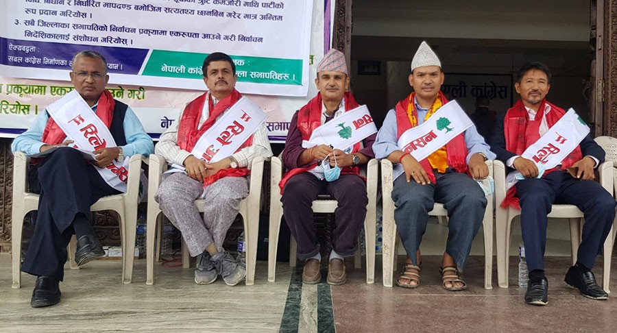 कांग्रेस पार्टी कार्यालयमा जिल्ला सभापतिहरुको अनसन दोश्रो दिन पनि जारी