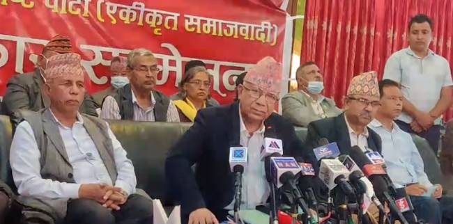 नेकपा एकीकृत समाजवादी छिट्टै सरकारमा सहभागी हुने