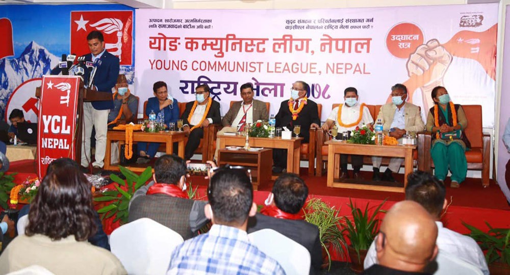 अध्यक्षसहितका पदाधिकारी निर्वाचित नगरी सकियो वाईसीएलको सम्मेलन