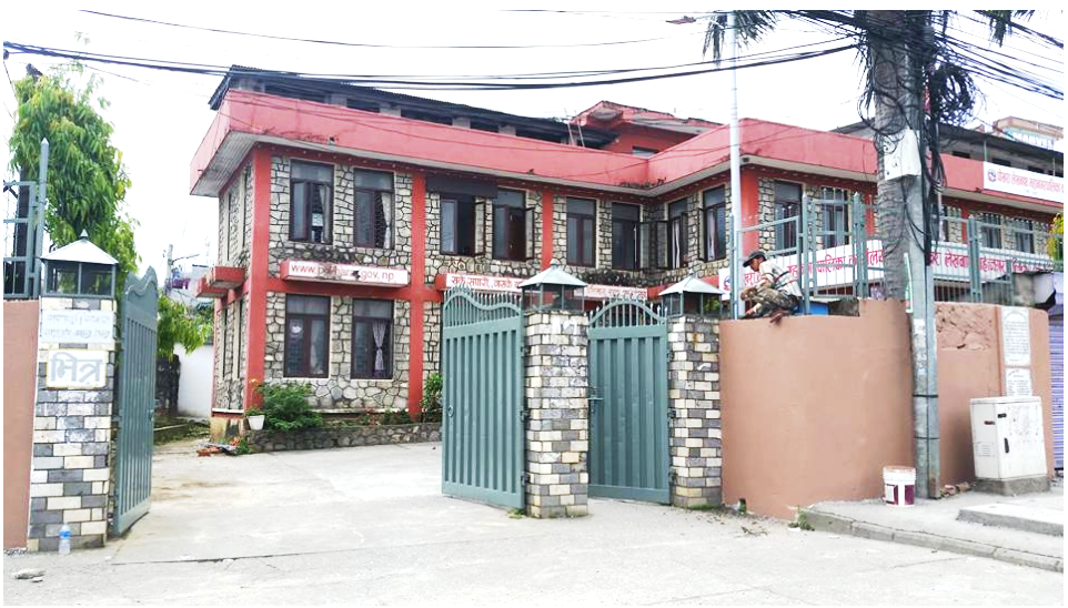 महानगरले गरेको कर्मचारी बढुवाको विरोध