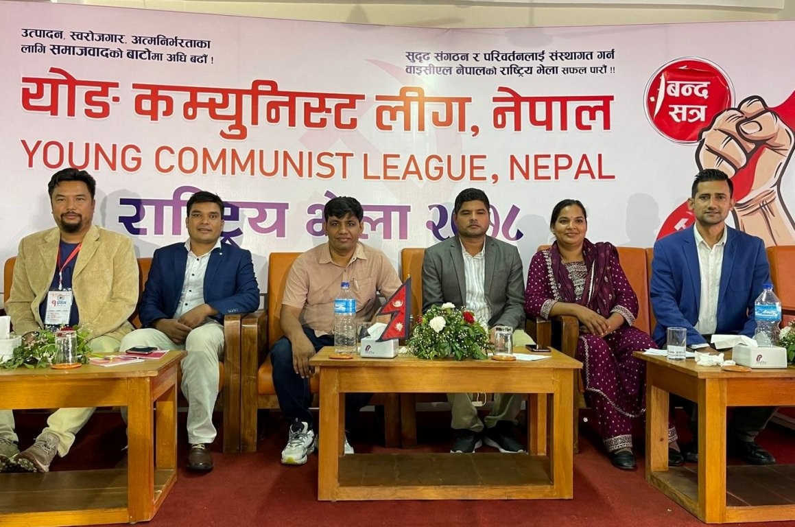 नेतृत्व चयनमा वाइसीयल असफल