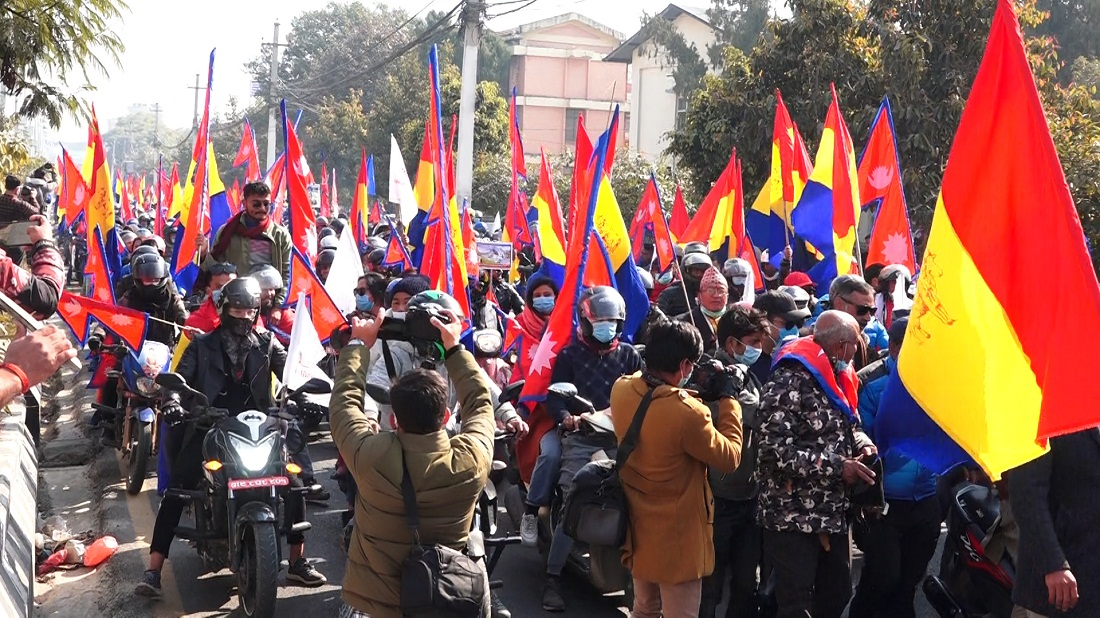 ५४ जिल्लामा राप्रपाको अधिवेशन सम्पन्न