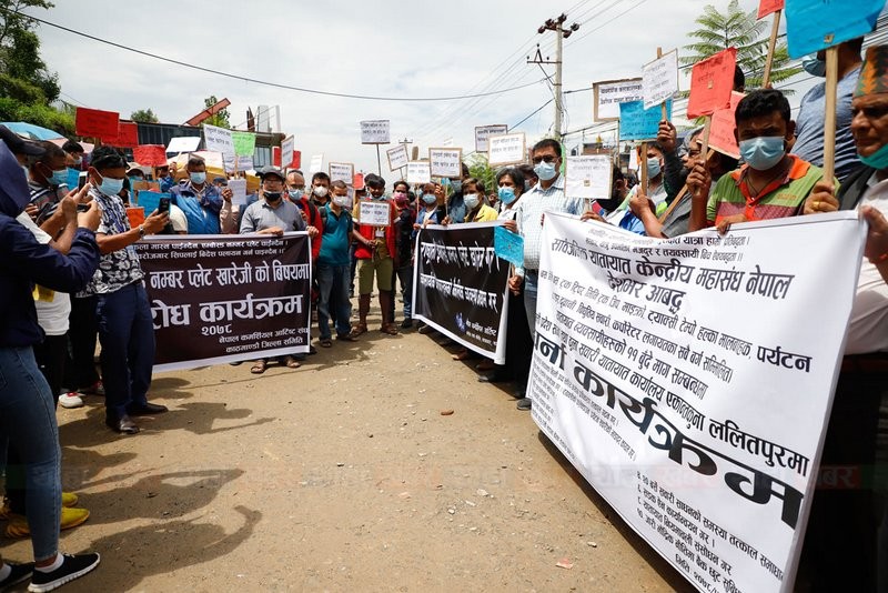 इम्बोस्ट नम्बर प्लेट खारेजीको माग गर्दै यातायात कार्यालय अगाडि प्रदर्शन