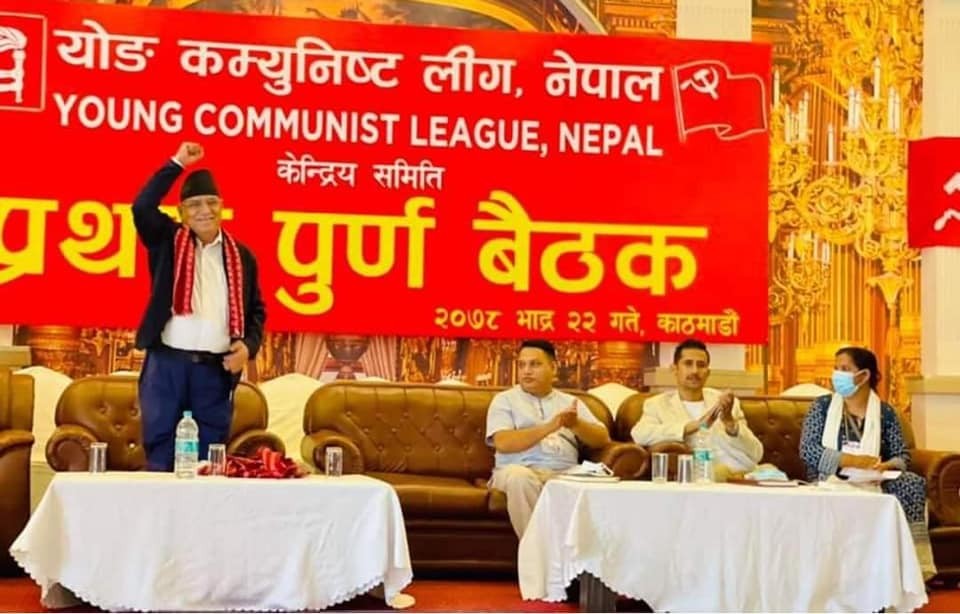 विवादकै बीच वाईसीएल नेतृत्वको टुंगो लाग्यो, संयोजकमा देवकोटा र सह-संयोजकमा सेर्पाली