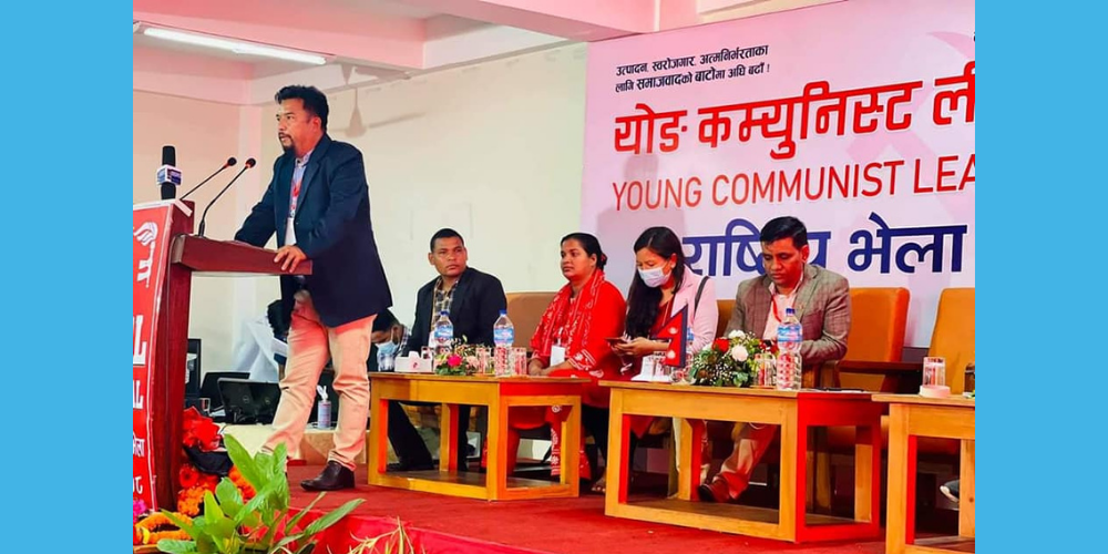 एमसीसी स्वीकार नगर्न सरकारलाई वाईसीयलको चेतावनी