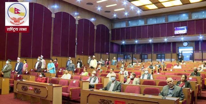 एमालेको अवरोधबीच राष्ट्रियसभाबाट लोक सेवा आयोग विधेयक पारित