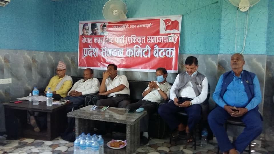 एकीकृत समाजवादी प्रदेश २ सरकारमा सहभागी हुने