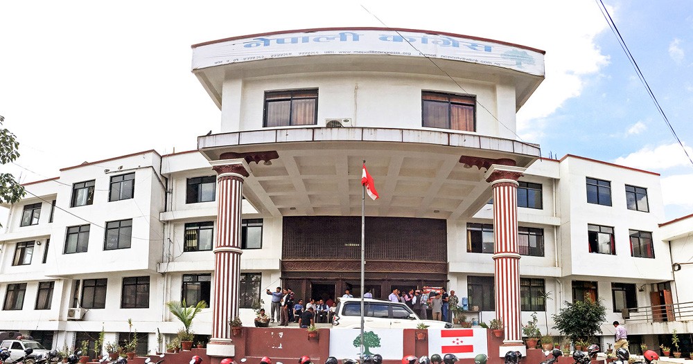 कांग्रेसले सार्वजनिक गर्‍यो थप सात जिल्लाको क्रियाशील सदस्यता नामावली