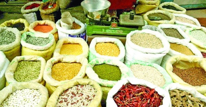 आजदेखि सुपथ मूल्य पसल खुल्दै