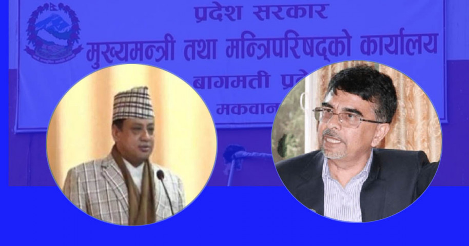 बागमतीमा एकीकृत समाजवादी र कांग्रेसबीच सत्ता बाँडफाँट : राजेन्द्र पाण्डेपछि इन्द्र बानियाँ मुख्यमन्त्री बन्ने