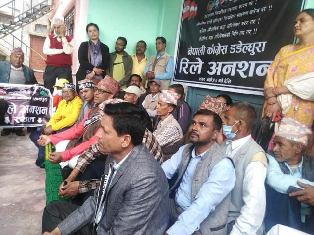 वडा अधिवेशन बदरको माग गर्दै देउवाको गृहजिल्लामा रिले अनशन सुरु