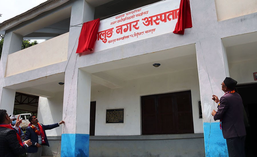 १५ बेडको बागलुङ नगर अस्पताल सञ्चालनमा