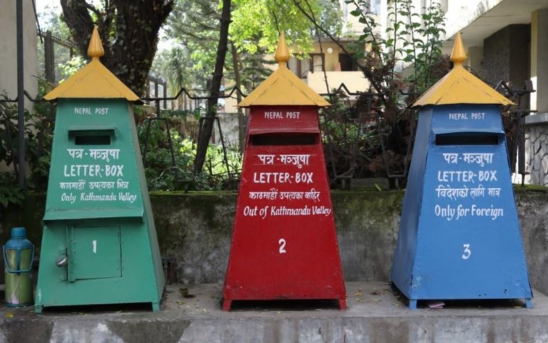 आज १४७ औं विश्व हुलाक दिवस मनाइँदै