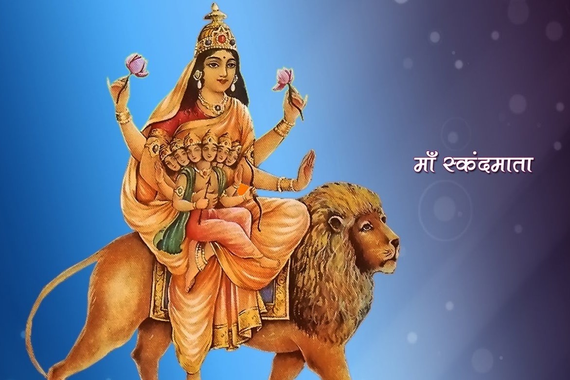 आज बडादशैंको पाँचौ दिन‚ स्कन्दमाताको पूजाआराधना गरिँदै