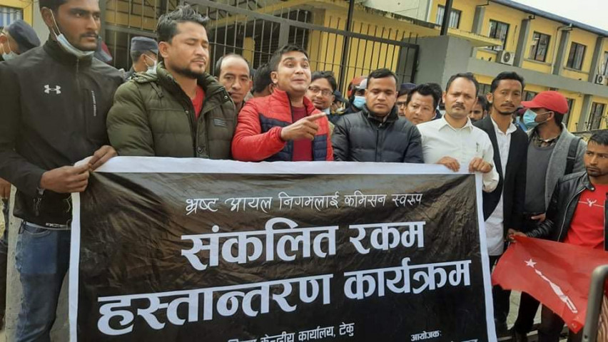 आयल निगमका कर्मचारीले बुझेनन् विद्यार्थी संगठनले संकलन गरेको १ रुपैयाँ