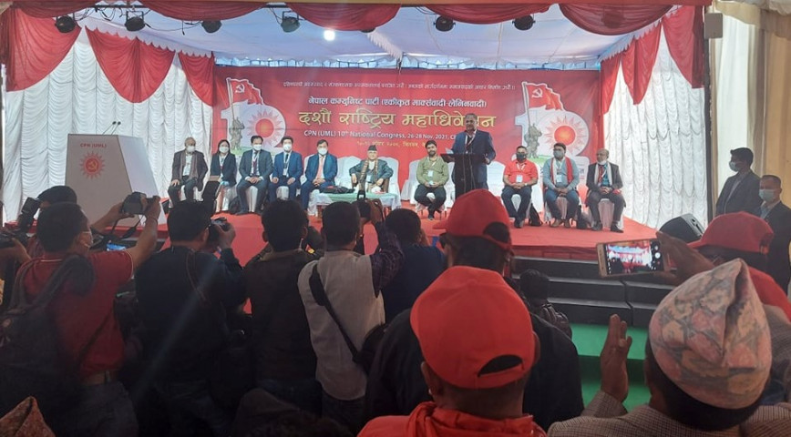 एमाले महाधिवेशन : पाँच घण्टापछि बन्दसत्र सुरु