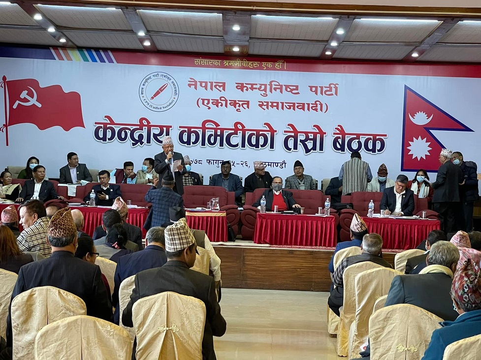 नेकपा एसको केन्द्रीय कमिटीको बैठक बस्दै