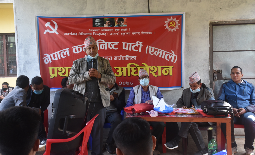 एमाले रैनादेवी छहरामा रामप्रसाद ज्ञवाली अध्यक्ष पदमा निर्विरोध निर्वाचित