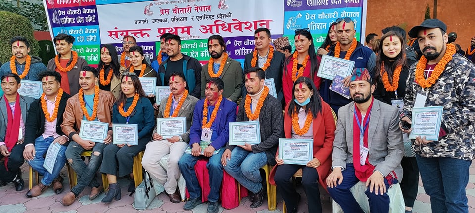 प्रेस चौतारी बाग्मति, उपत्यका, प्रतिष्ठान र एशोशियट प्रदेशमा नेतृत्व चयन