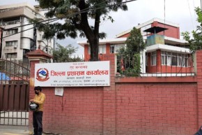 दुर्गा प्रसाईँलाई तीनकुनेमा कार्यक्रम गर्न अनुमति दिएको छैन : काठमाडौ प्रशासन