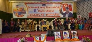 एमाले भक्तपुरको अध्यक्षमा बचन देउजा, उपाध्यक्ष किरण थापा विजयी (नतिजासहित)