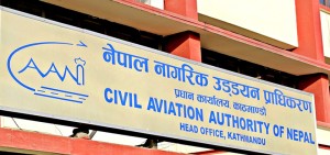 कोरोनाकालको चार्टर्ड उडानमा भएको अनियमितता प्रतिवेदन पेस गर्न संसदीय समितिको निर्देशन