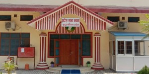 सुदूरपश्चिम प्रदेशमा संसदीय समितिका सभापति चयनको चुनाव प्रकिया शुरु