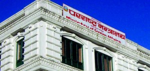 अति आवश्यक कामबाहेक युक्रेनमा नबस्न सरकारको अनुरोध