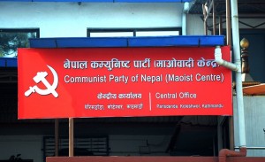 प्रदेश २ मा माओवादी केन्द्रले जिल्ला संयोजक तोक्यो