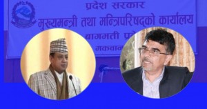 बागमतीमा एकीकृत समाजवादी र कांग्रेसबीच सत्ता बाँडफाँट : राजेन्द्र पाण्डेपछि इन्द्र बानियाँ मुख्यमन्त्री बन्ने