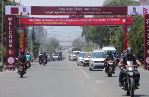 कतारका अमिरको स्वागतमा सिँगारियो काठमाडौँ