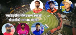 विदेशी स्टारलाई पछि पार्दै नेपाली खेलाडीको दबदबा, एनपीएलमा आफ्नैको चमक !