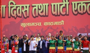 नेपाल कम्युनिष्ट पार्टीको ७५ औं स्थापना दिवस :  खुल्लामञ्चमा सभा 