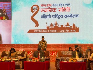 न्यायिक समितिको पहिलो राष्ट्रिय सम्मेलन शुरु