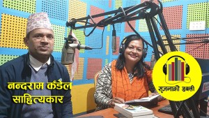 साहित्य समाजको दर्पण हो : साहित्यकार नन्दराम कँडेल