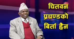 माधव नेपाल भगौंडा हुन्, उनको पार्टीको वैधता छैन : लालबाबु पण्डित 