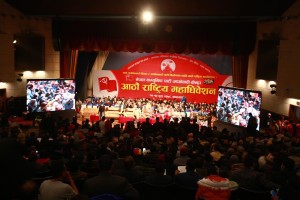 नेपाल कम्यूनिष्ट पार्टी(माओवादी केन्द्र) को आठौं राष्ट्रिय महाधिवेशन (फोटोफिचर)