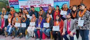 प्रेस चौतारी बाग्मति, उपत्यका, प्रतिष्ठान र एशोशियट प्रदेशमा नेतृत्व चयन