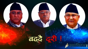 समिकरणमा बढ्दै तिक्तता !